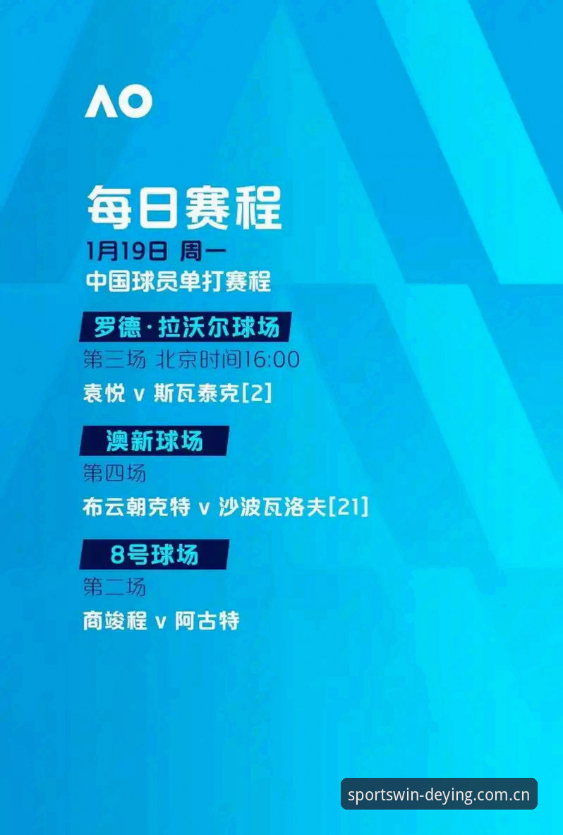 德赢体育平台使用指南与最新版评测：从入门到精通的完整攻略