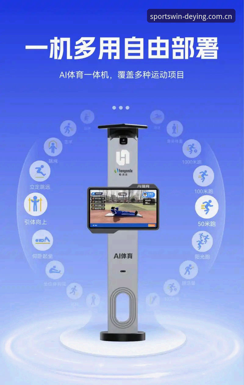 德赢体育平台更新实测：资深用户分享v2.1.0版本使用心得与数据洞察
