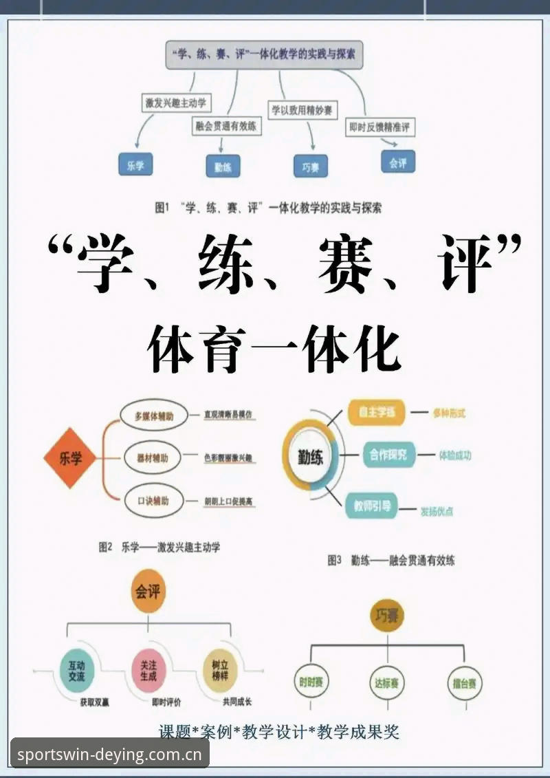 德赢体育平台使用指南与最新版评测：从入门到精通的完整攻略