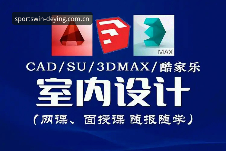 老用户亲测：德赢体育app最新版使用技巧实战经验分享