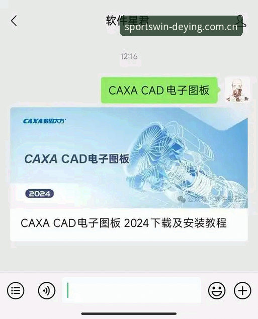 三年老用户分享：德赢体育官方下载使用指南实战经验，从安装到注册全流程解析