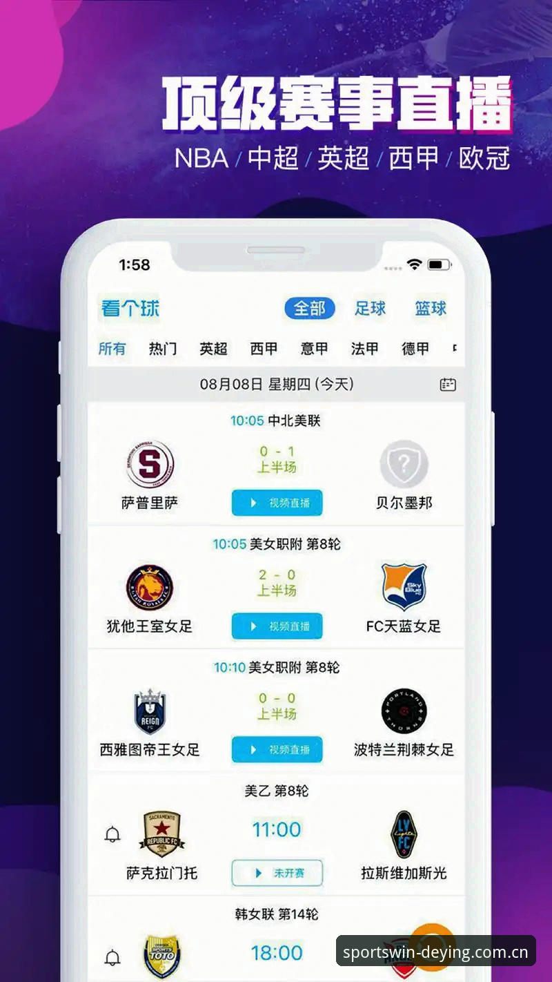 德赢体育平台安全评估最新动态：v2.0.0版本能否让用户安心使用？